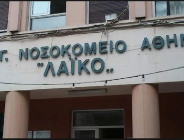 Συνελήφθη η γιατρός του Λαϊκού Νοσοκομείου και μέλος της σπείρας των αντικαρκινικών φαρμάκων